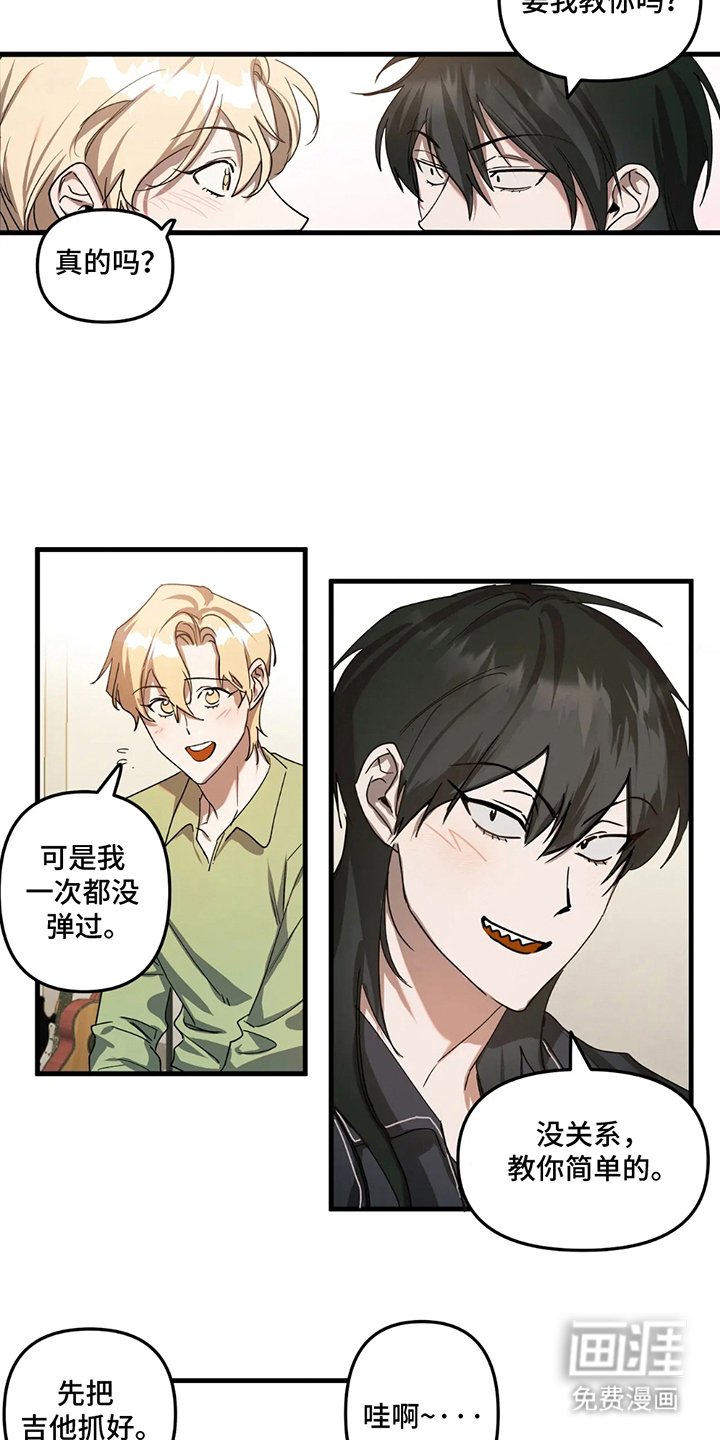 第6章：教导