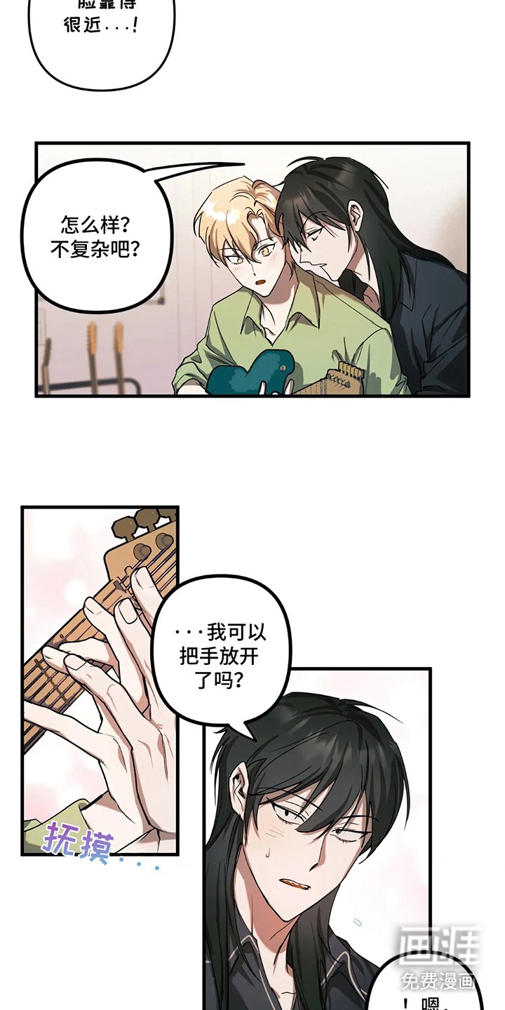 第7章：学过