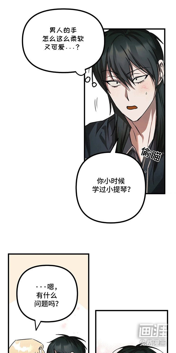 第7章：学过