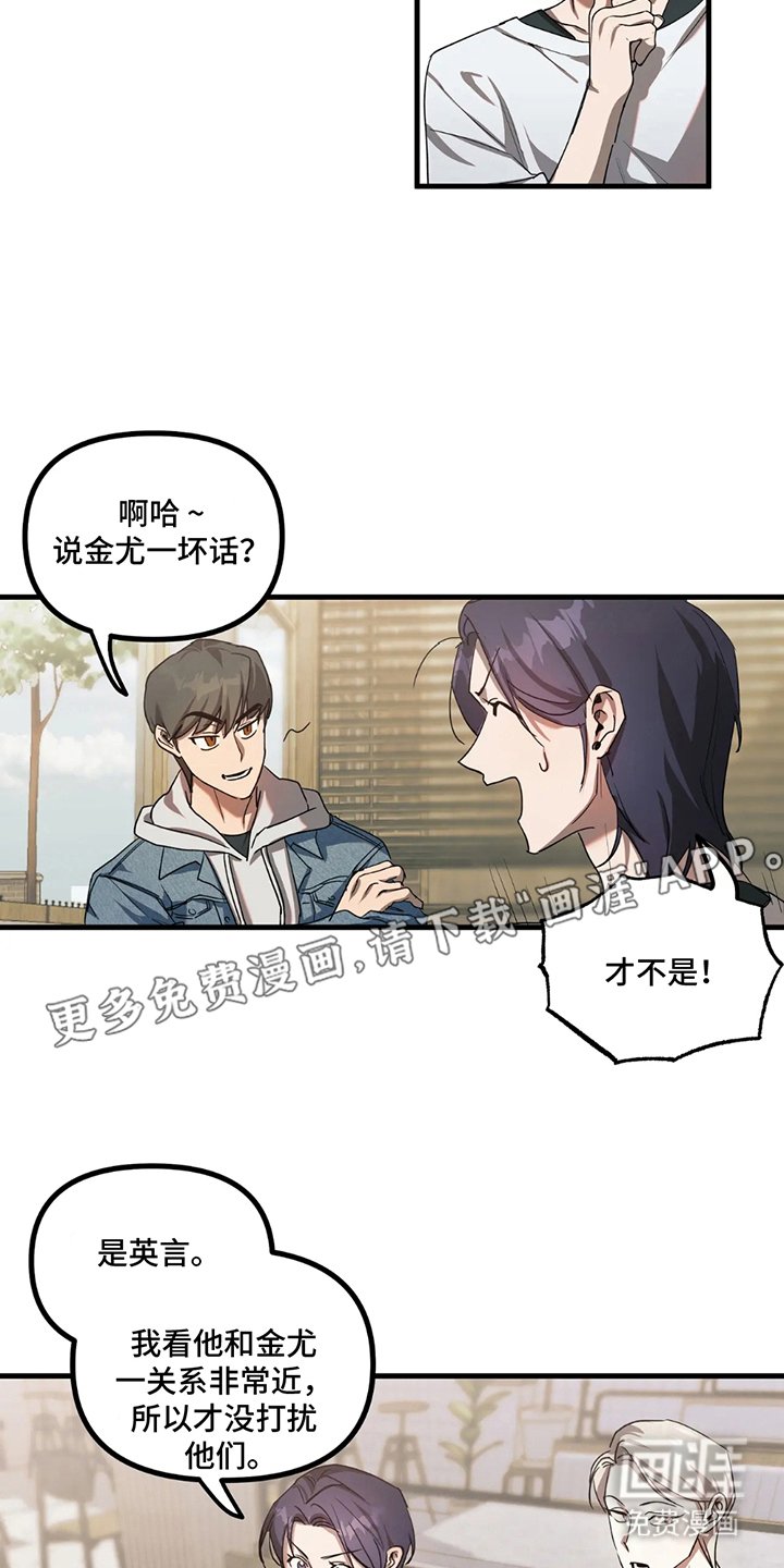 第8章：才知道