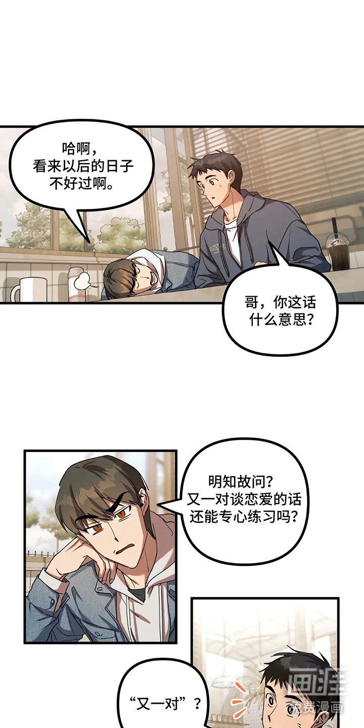 第8章：才知道