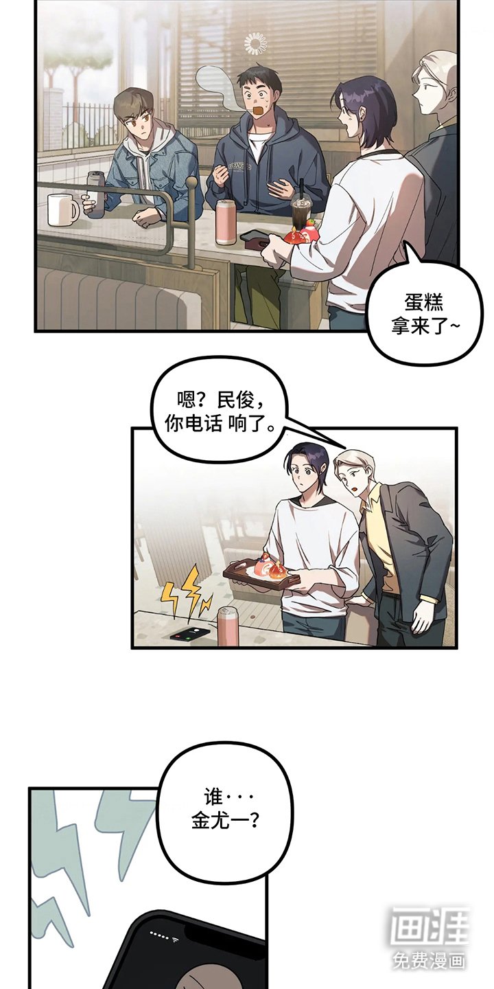 第8章：才知道