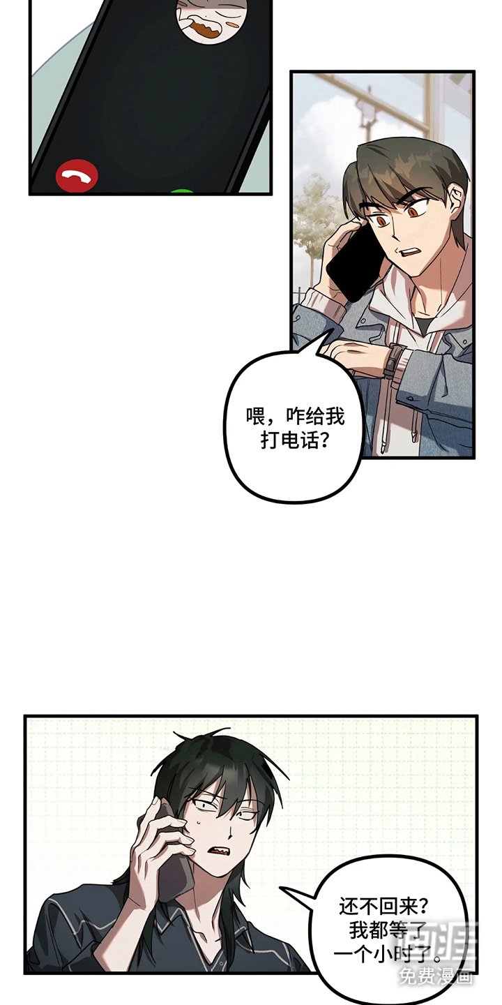 第8章：才知道