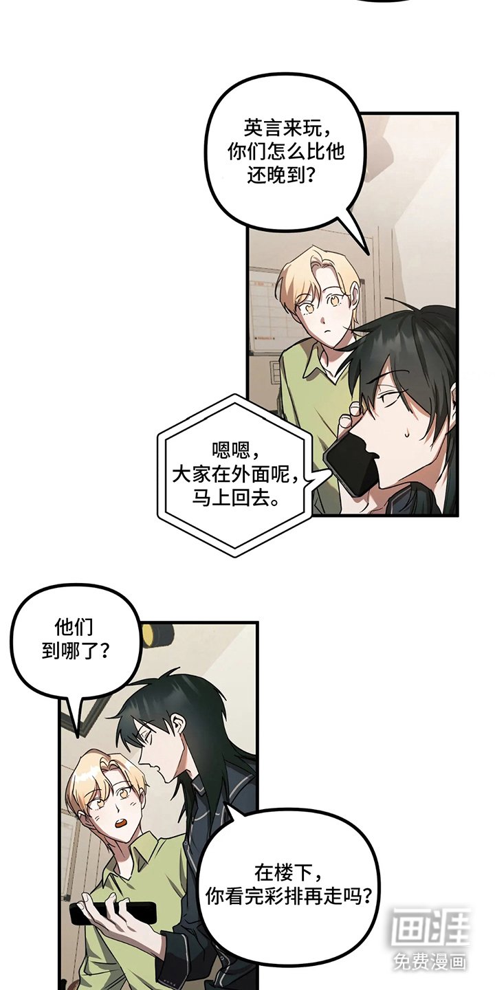 第8章：才知道