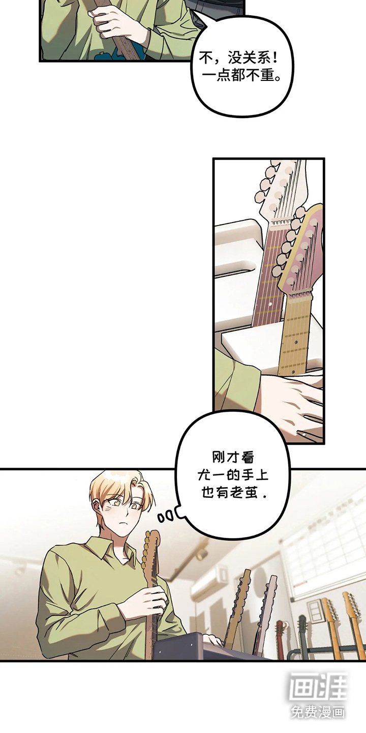第8章：才知道