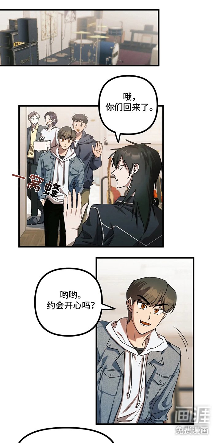 第9章：好奇