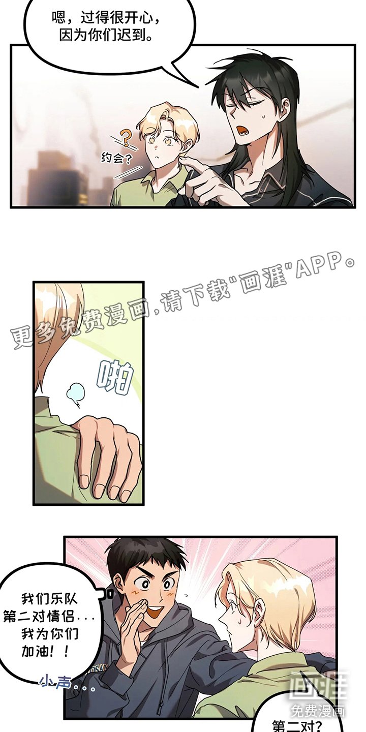 第9章：好奇