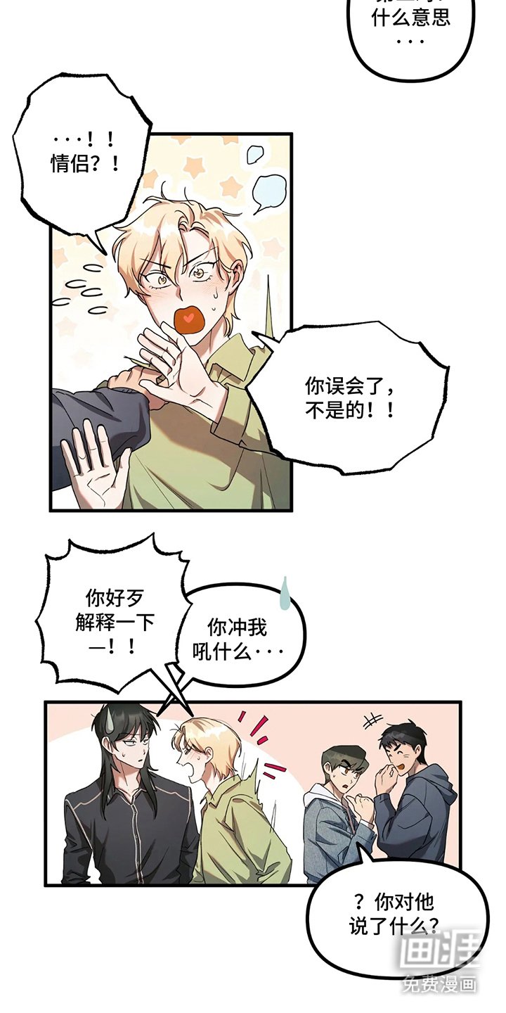第9章：好奇