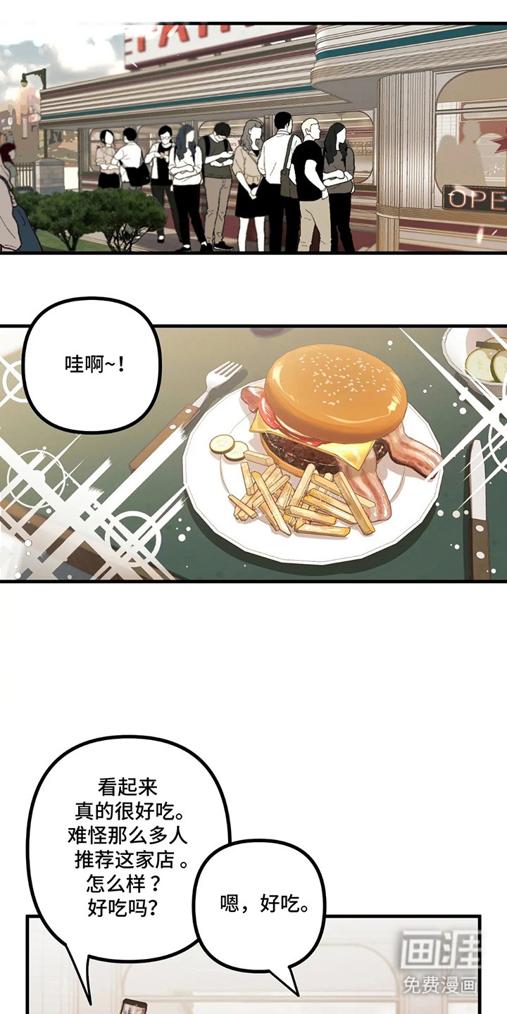 第9章：好奇