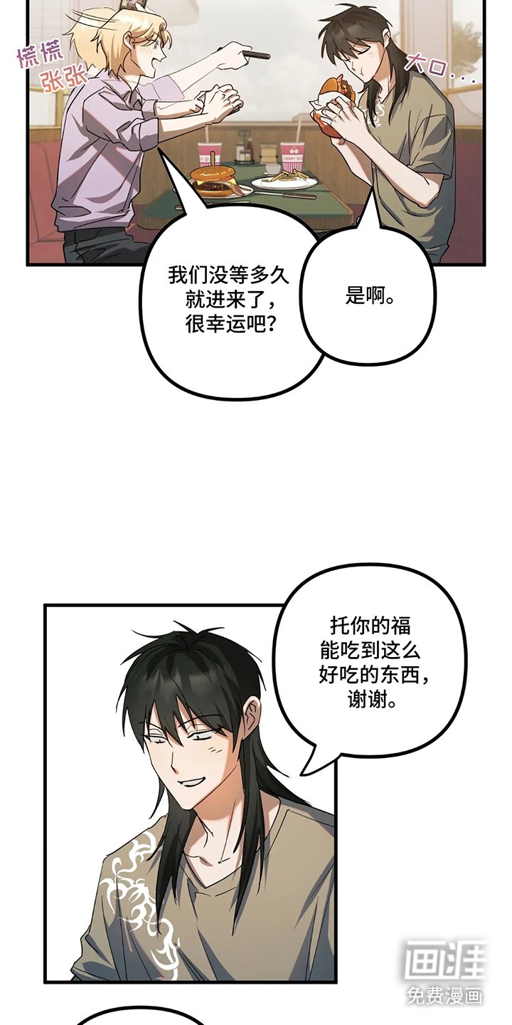 第9章：好奇