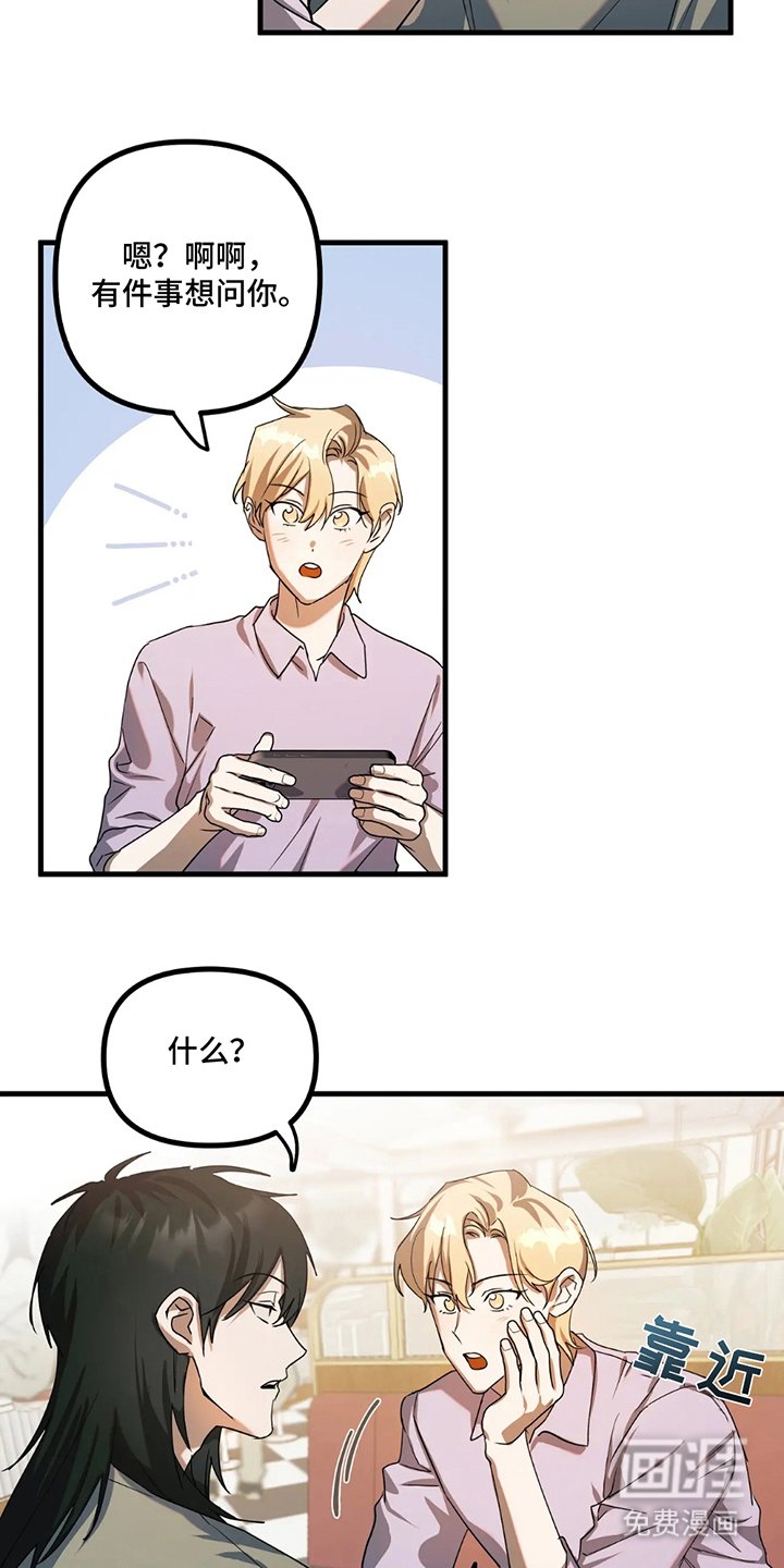 第9章：好奇