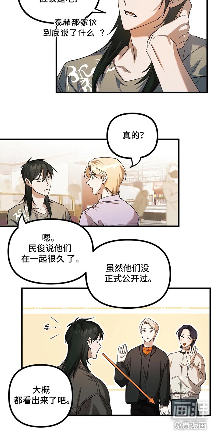 第9章：好奇
