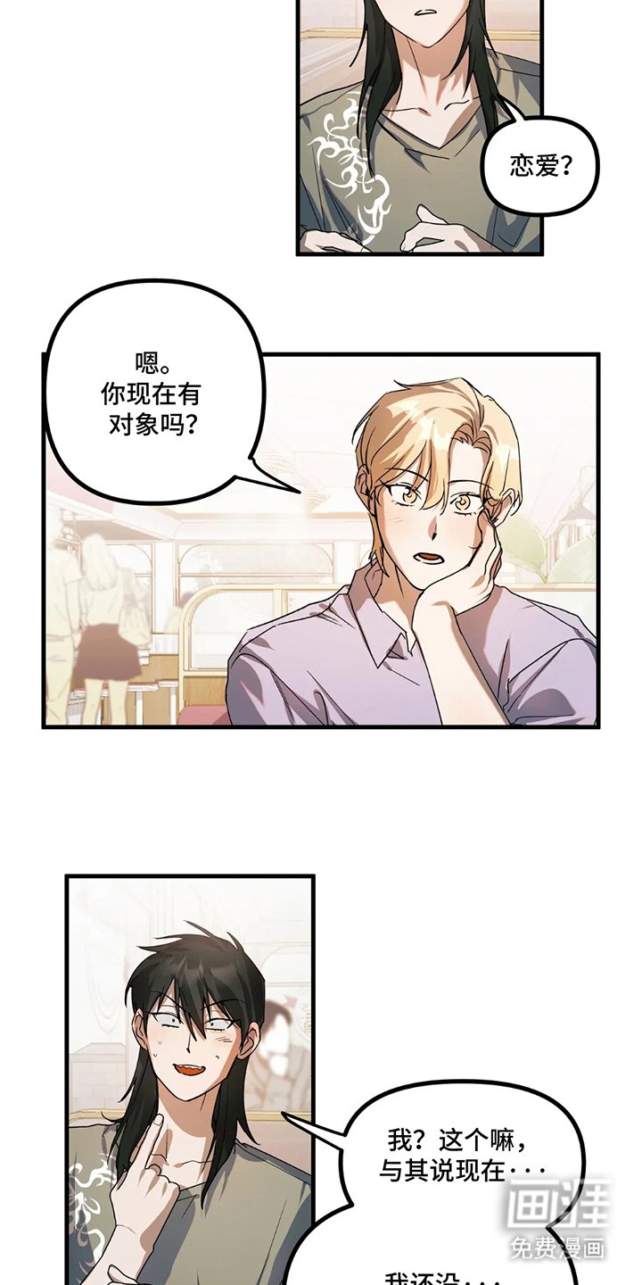 第9章：好奇