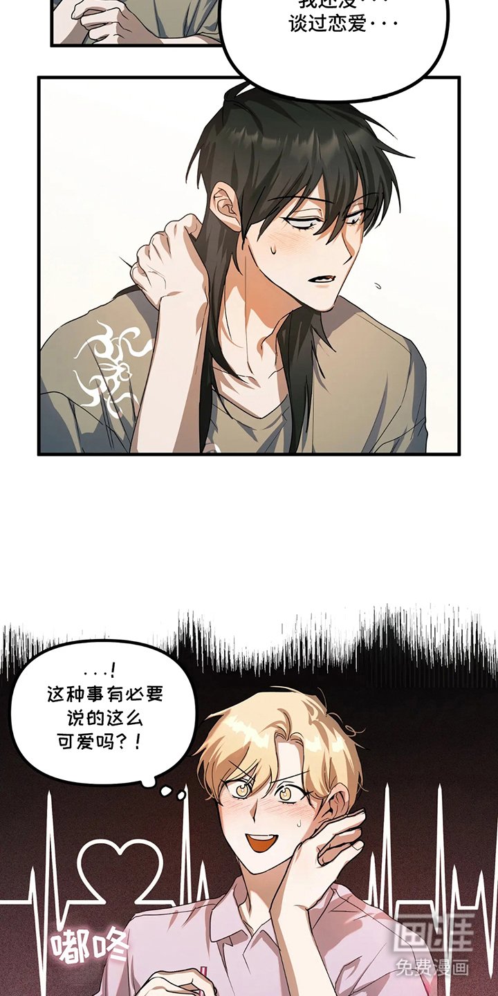 第9章：好奇