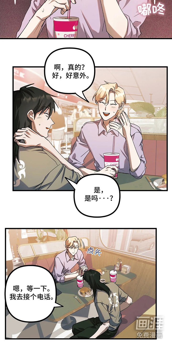 第9章：好奇