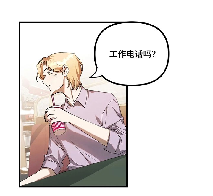 第9章：好奇