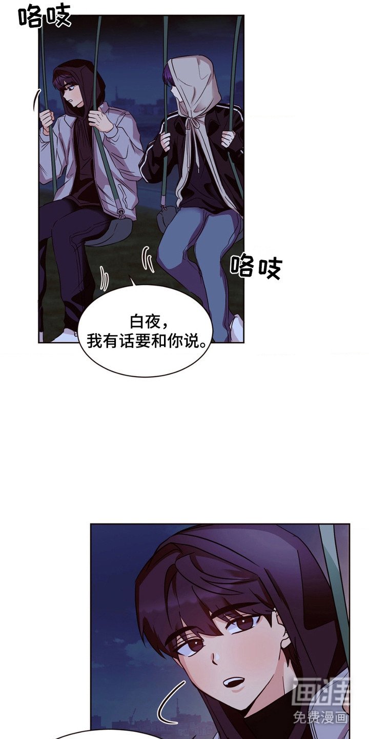 第1章：发小