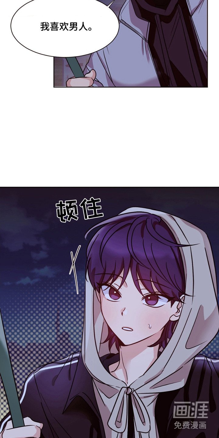 第1章：发小