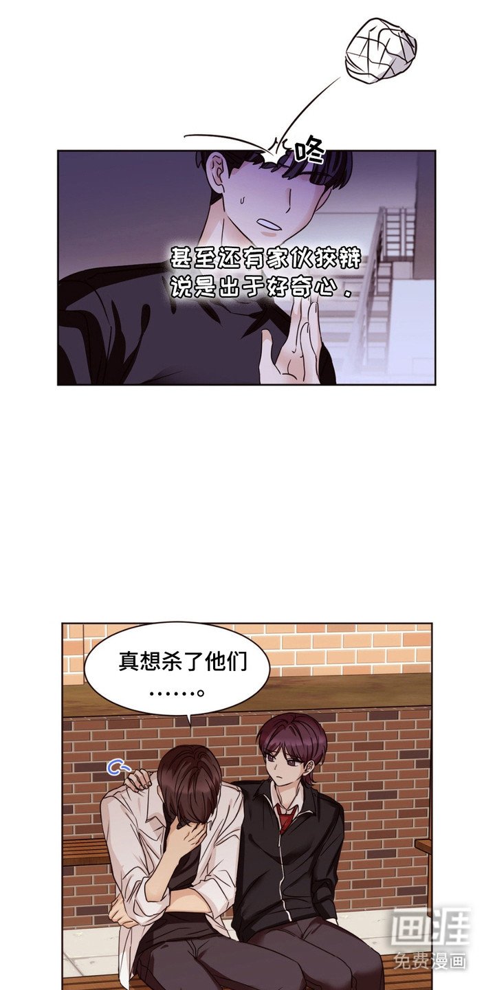 第1章：发小