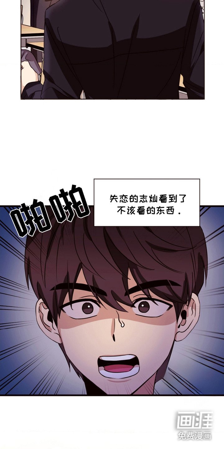 第1章：发小