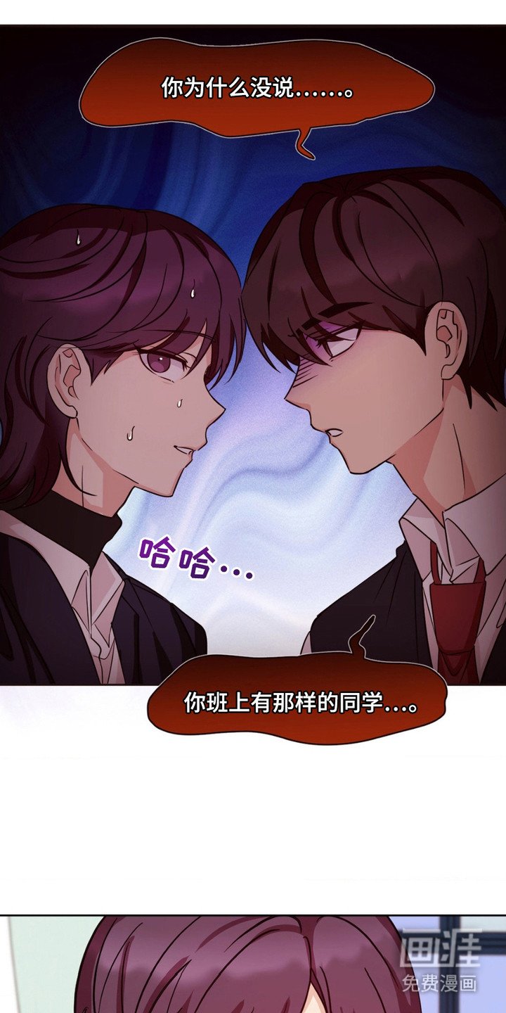 第1章：发小