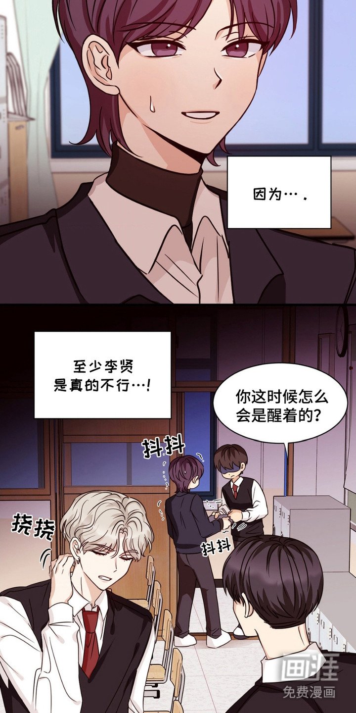 第1章：发小
