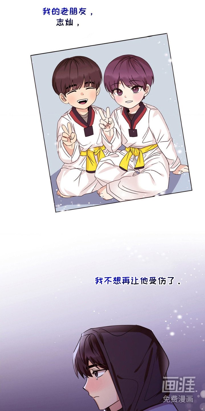 第1章：发小