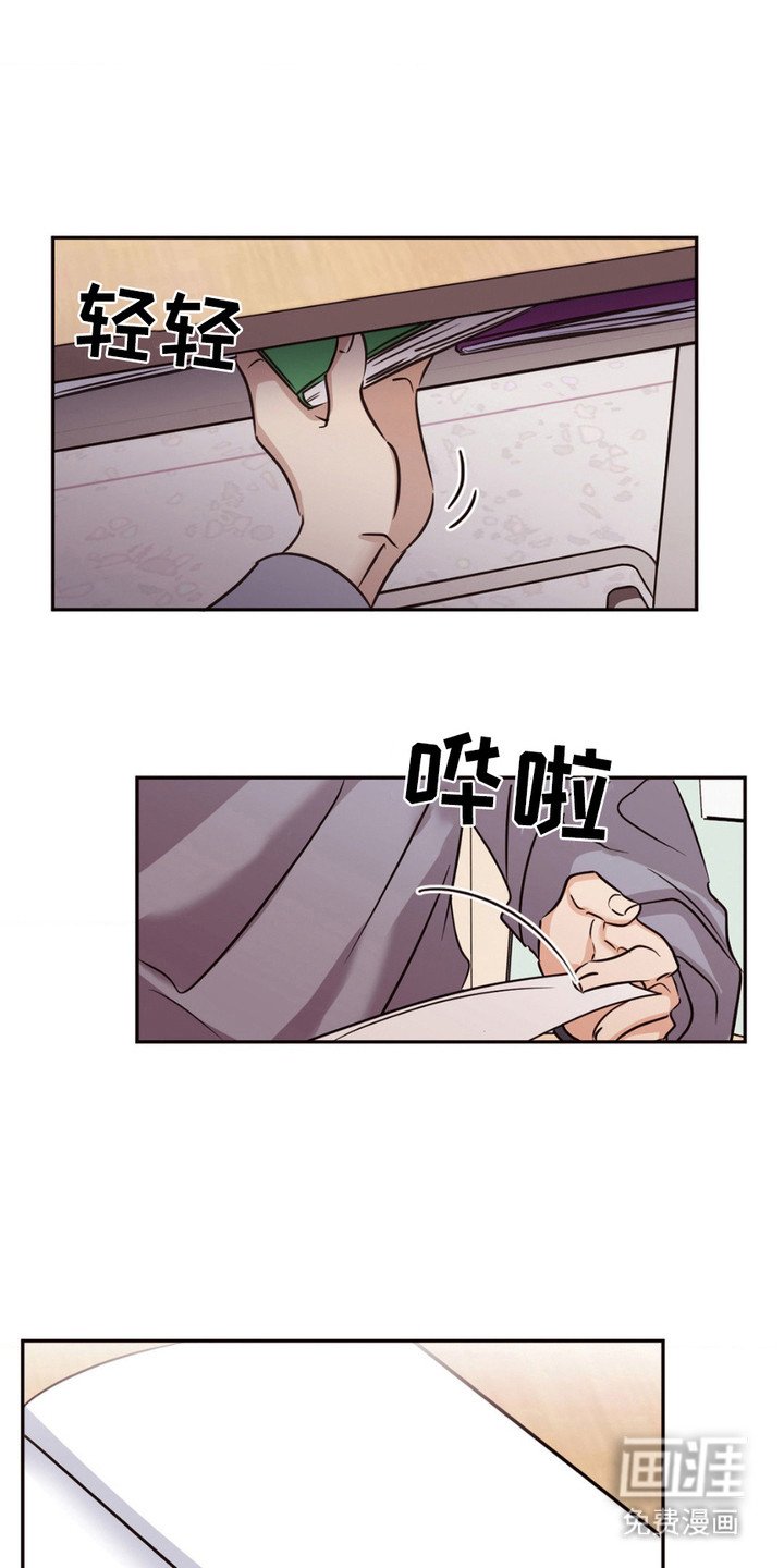 第10章：很生气