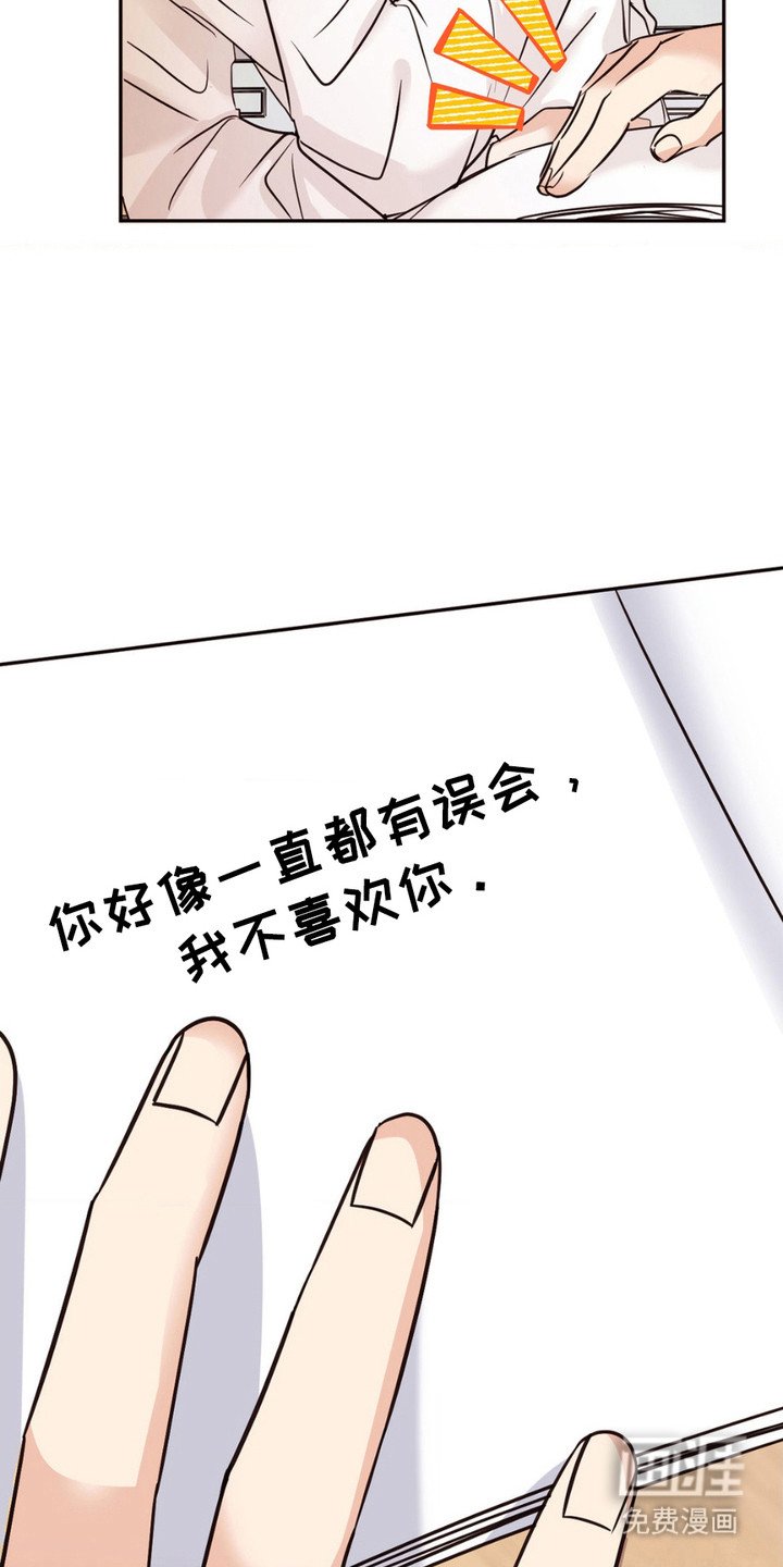 第10章：很生气