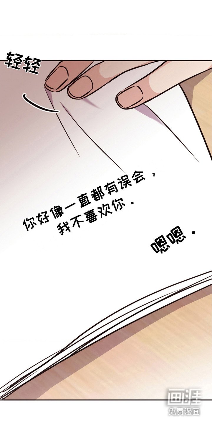 第10章：很生气