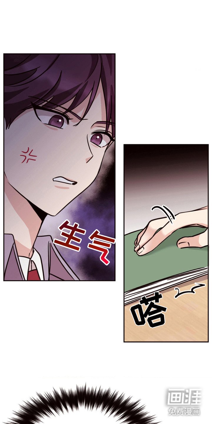 第10章：很生气