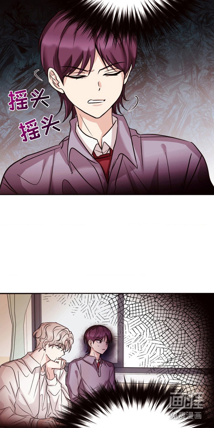 第10章：很生气