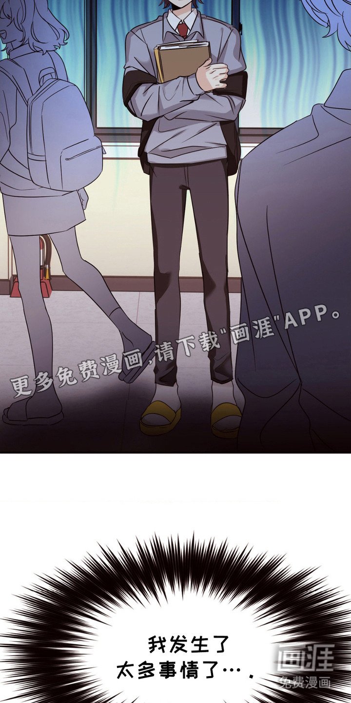 第10章：很生气