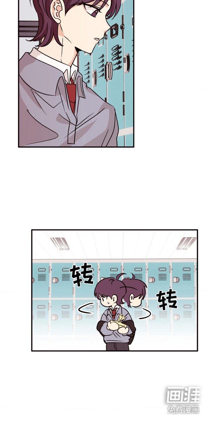 第10章：很生气