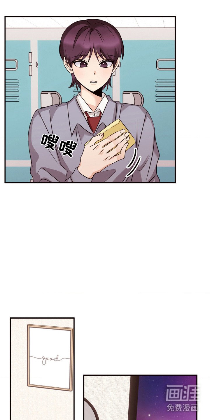 第10章：很生气