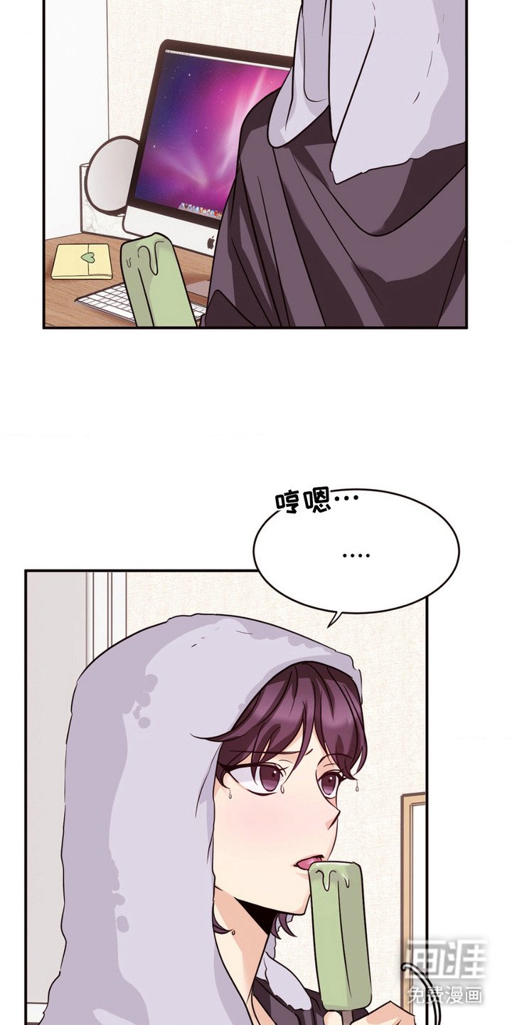 第10章：很生气