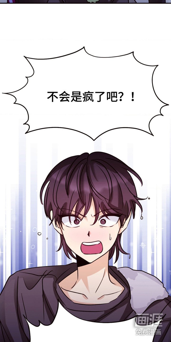 第10章：很生气