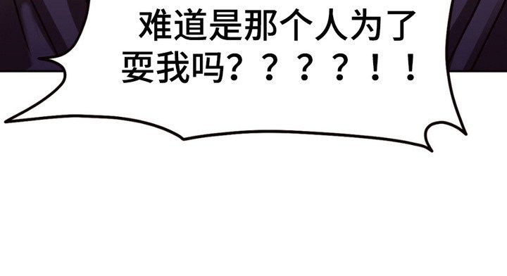 第10章：很生气