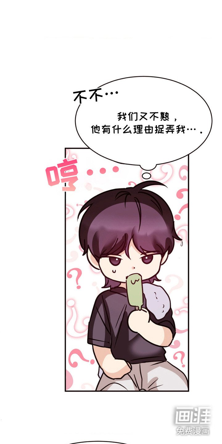 第11章：一脸嫌弃