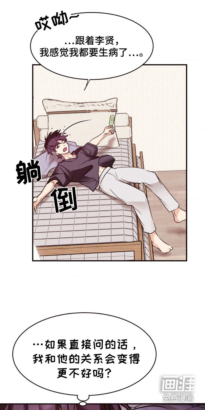 第11章：一脸嫌弃