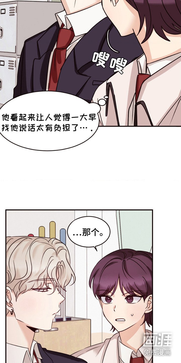 第11章：一脸嫌弃