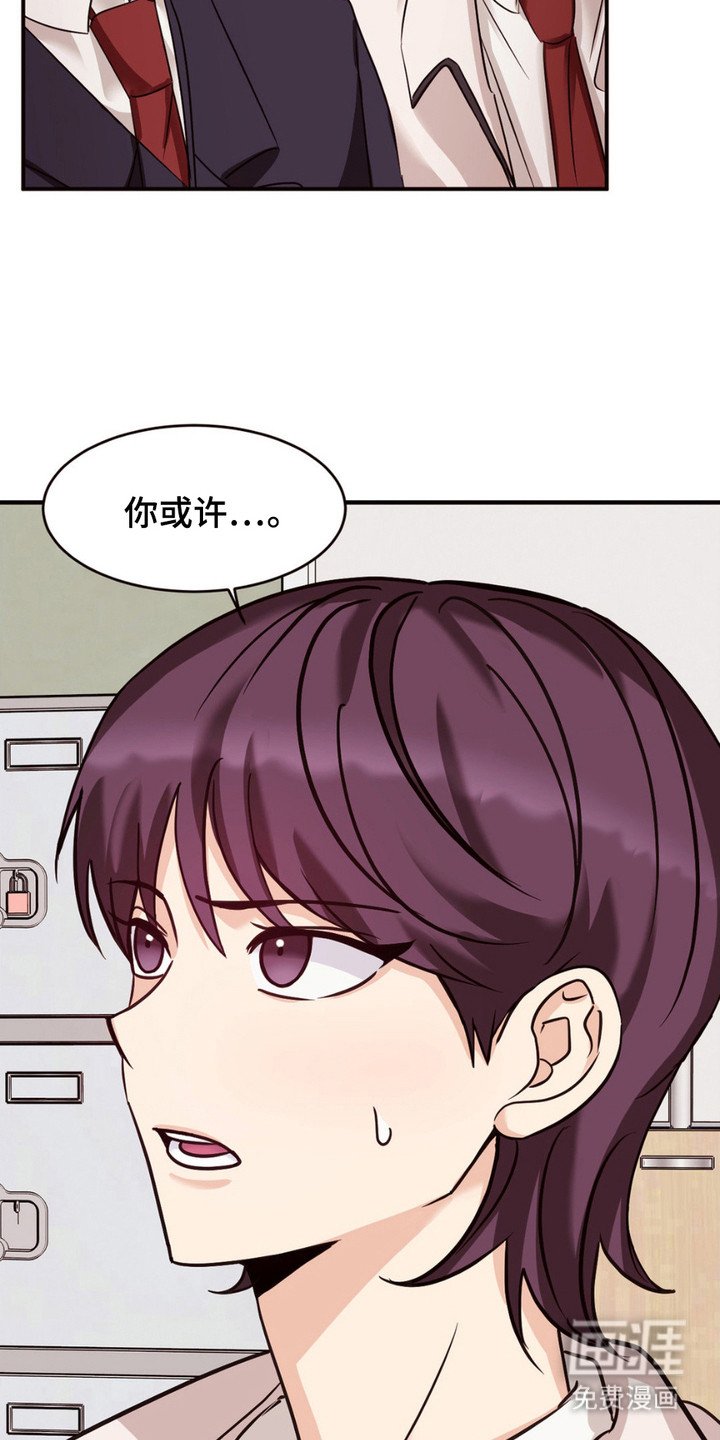 第11章：一脸嫌弃