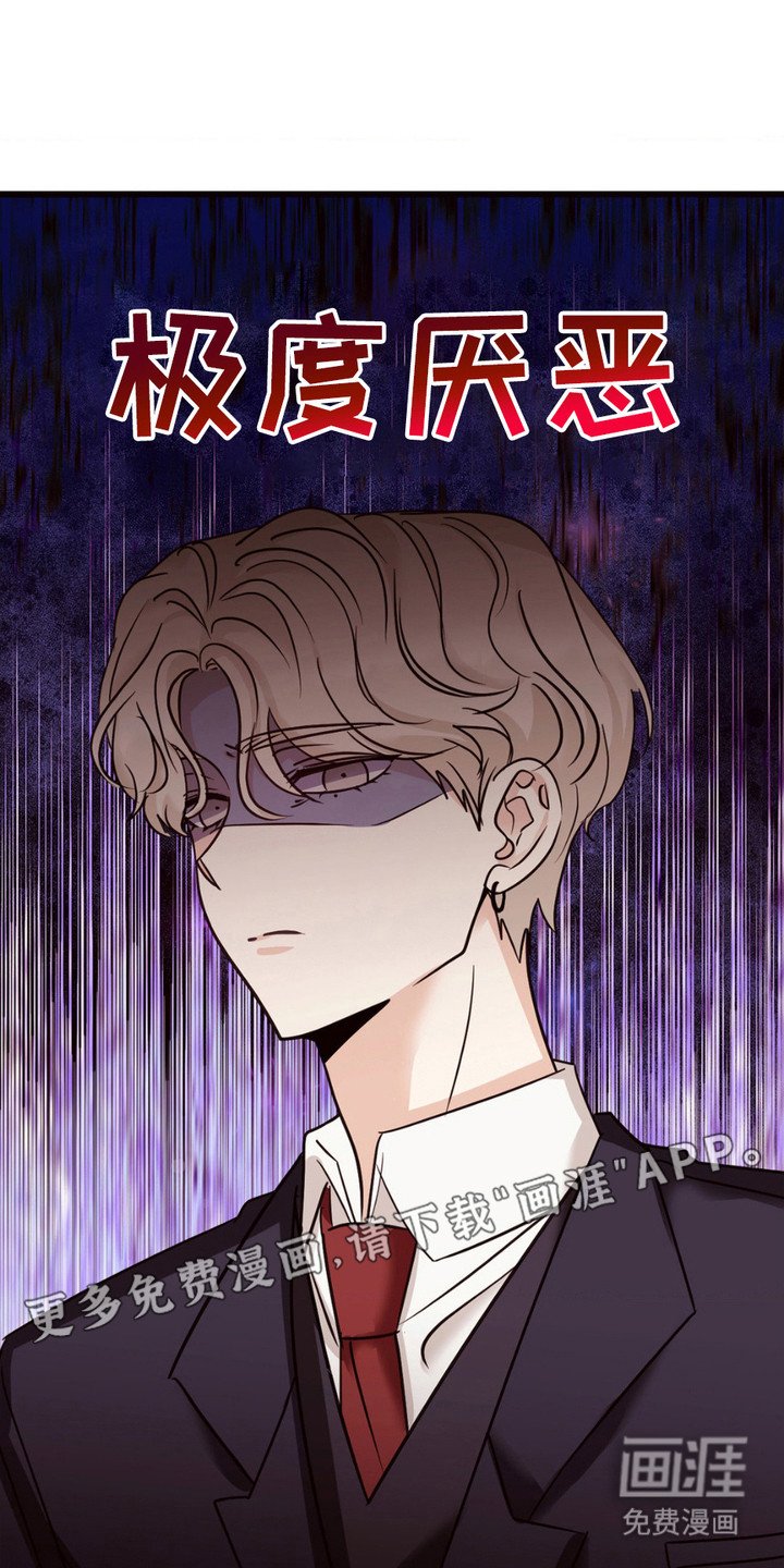 第11章：一脸嫌弃