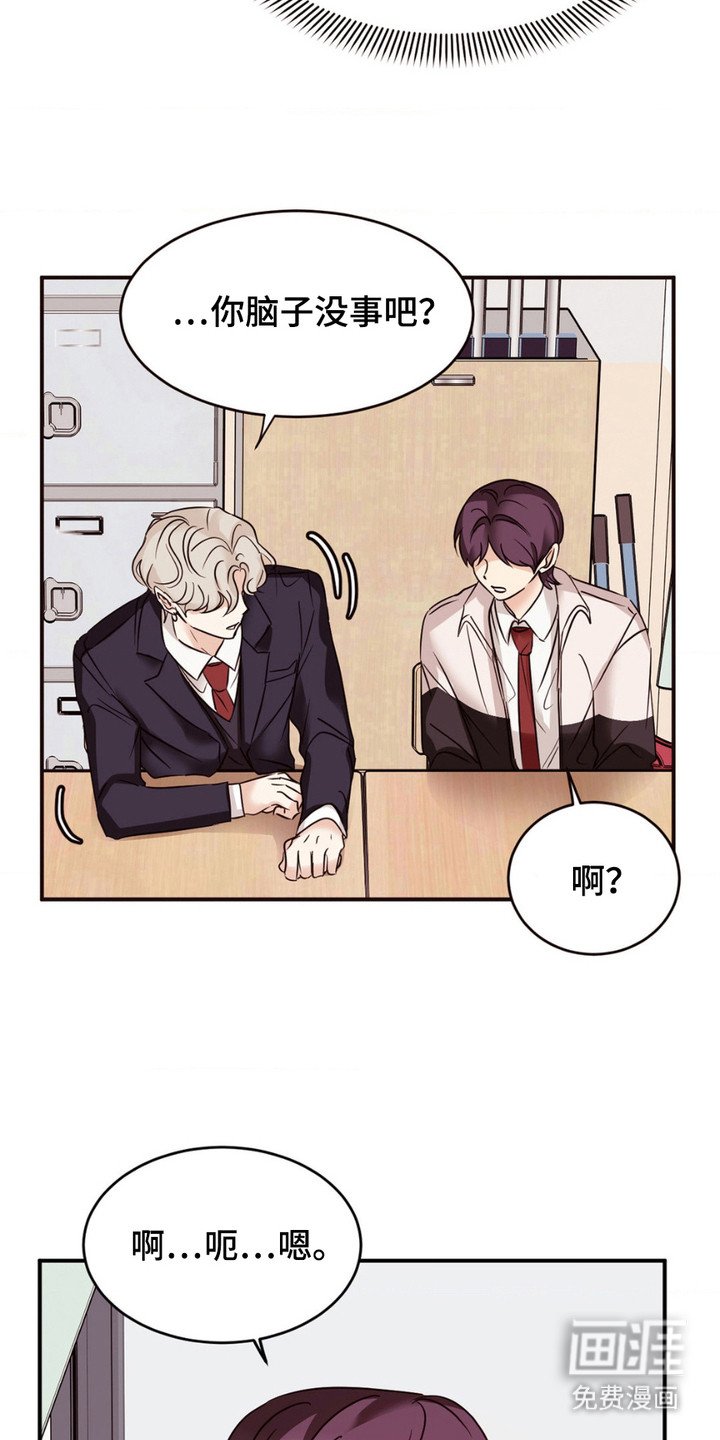 第11章：一脸嫌弃