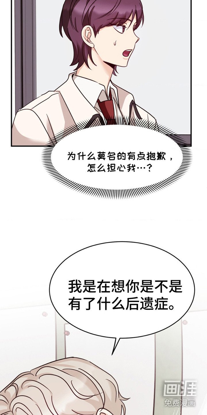第11章：一脸嫌弃