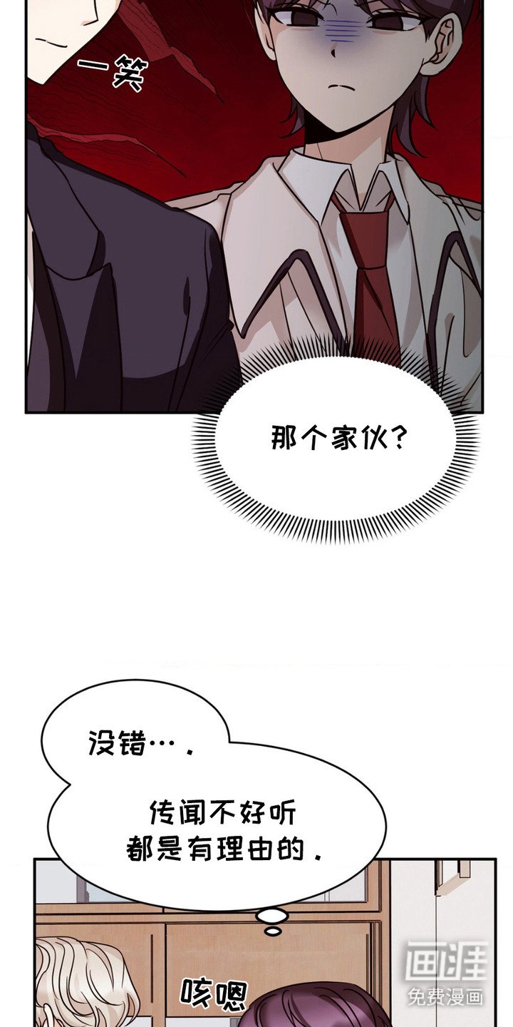 第11章：一脸嫌弃