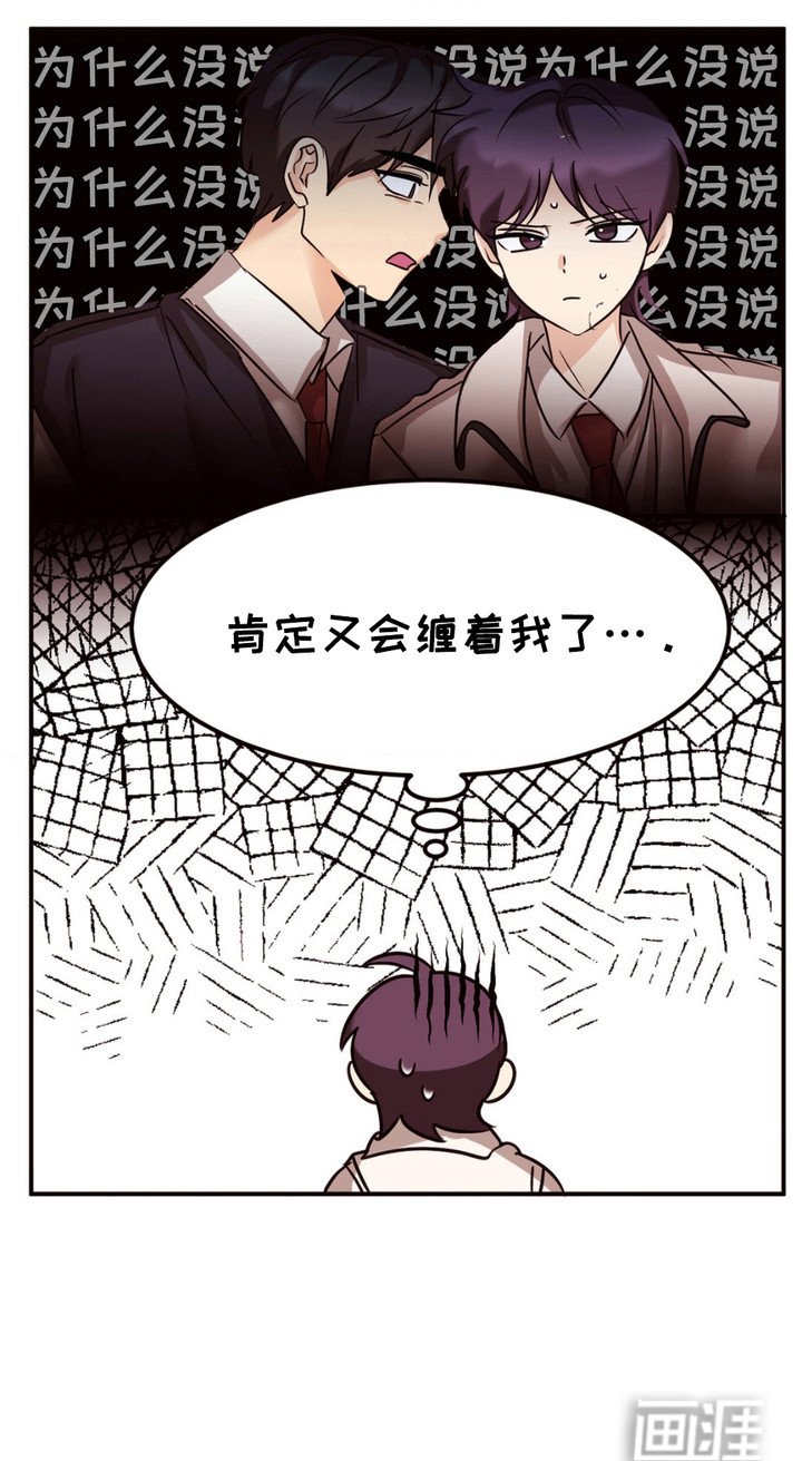 第11章：一脸嫌弃