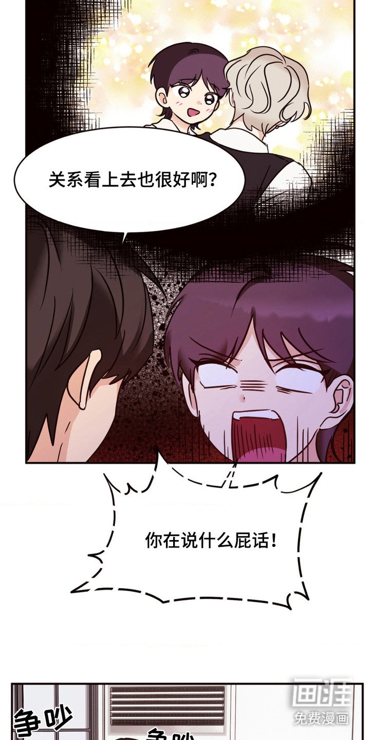 第12章：八卦