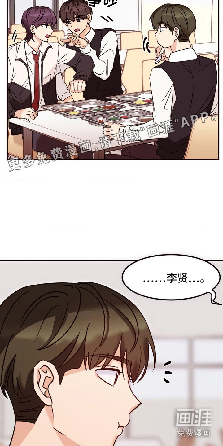 第12章：八卦