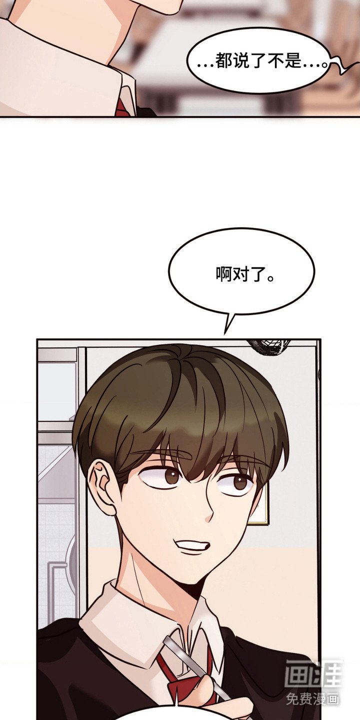 第12章：八卦